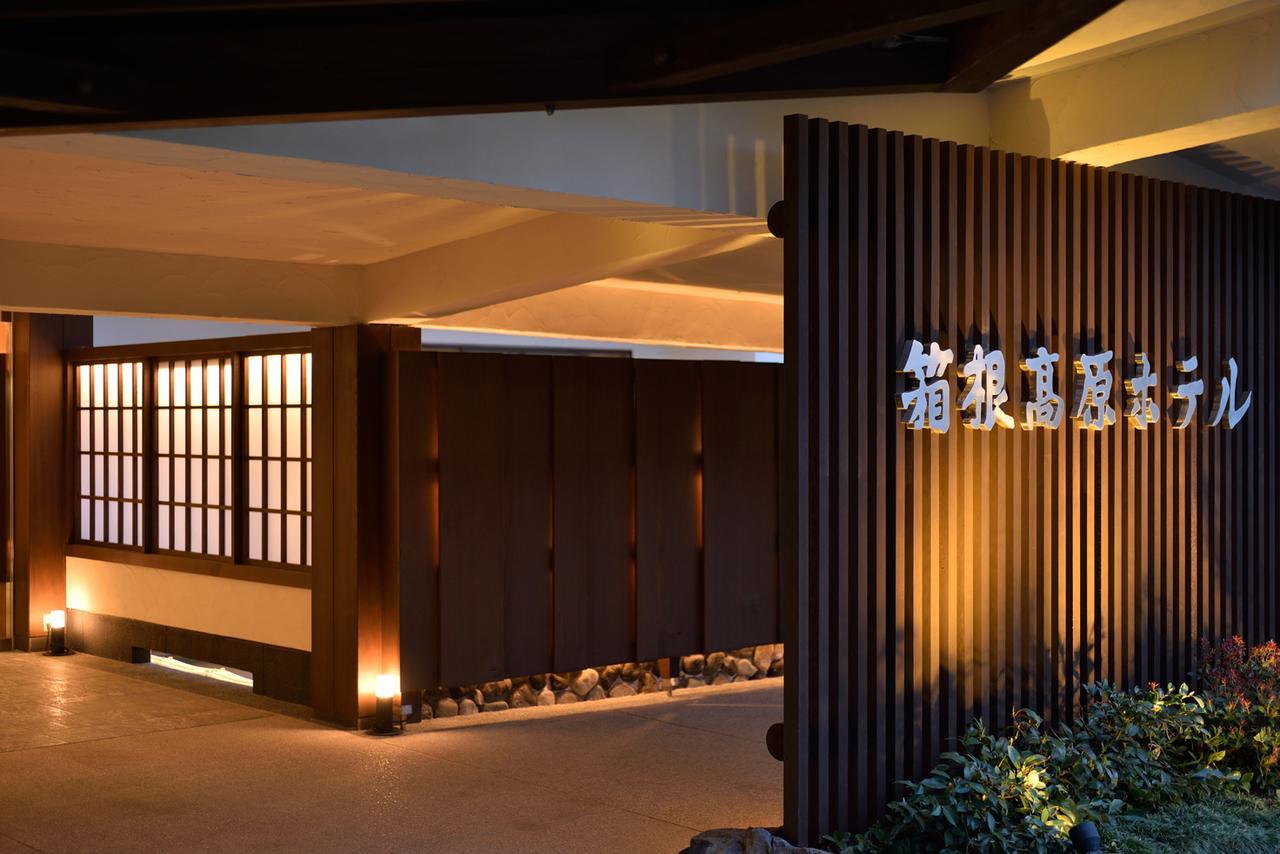 Hakone Kogen Hotel Екстер'єр фото